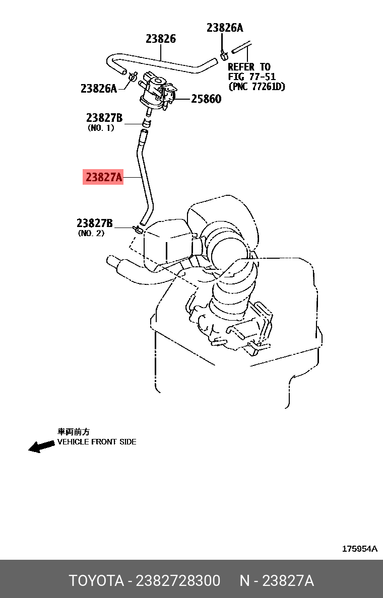 その他 YOCHI Genuine OE hose, fuel vapor feed, no.2, 2382728300 for