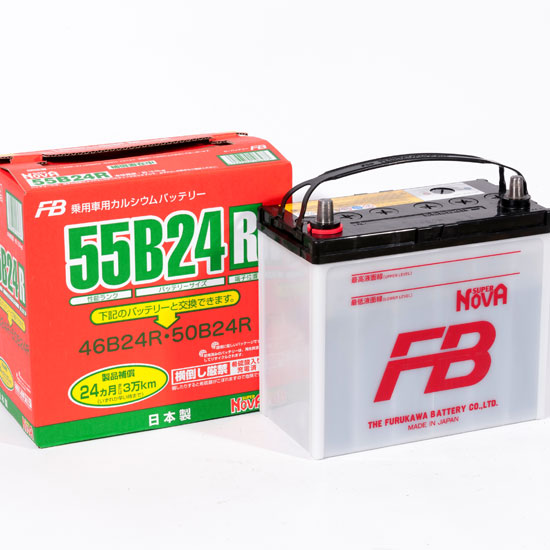 Furukawa battery 55B24R