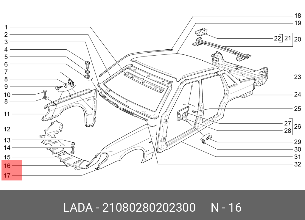 Брызговик двигателя ВАЗ 2108 левый
