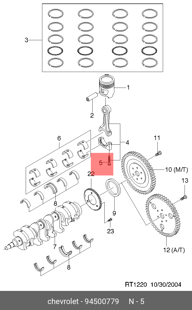 Болт шатуна M8X1.25 L45 B40 S13 HR10.9