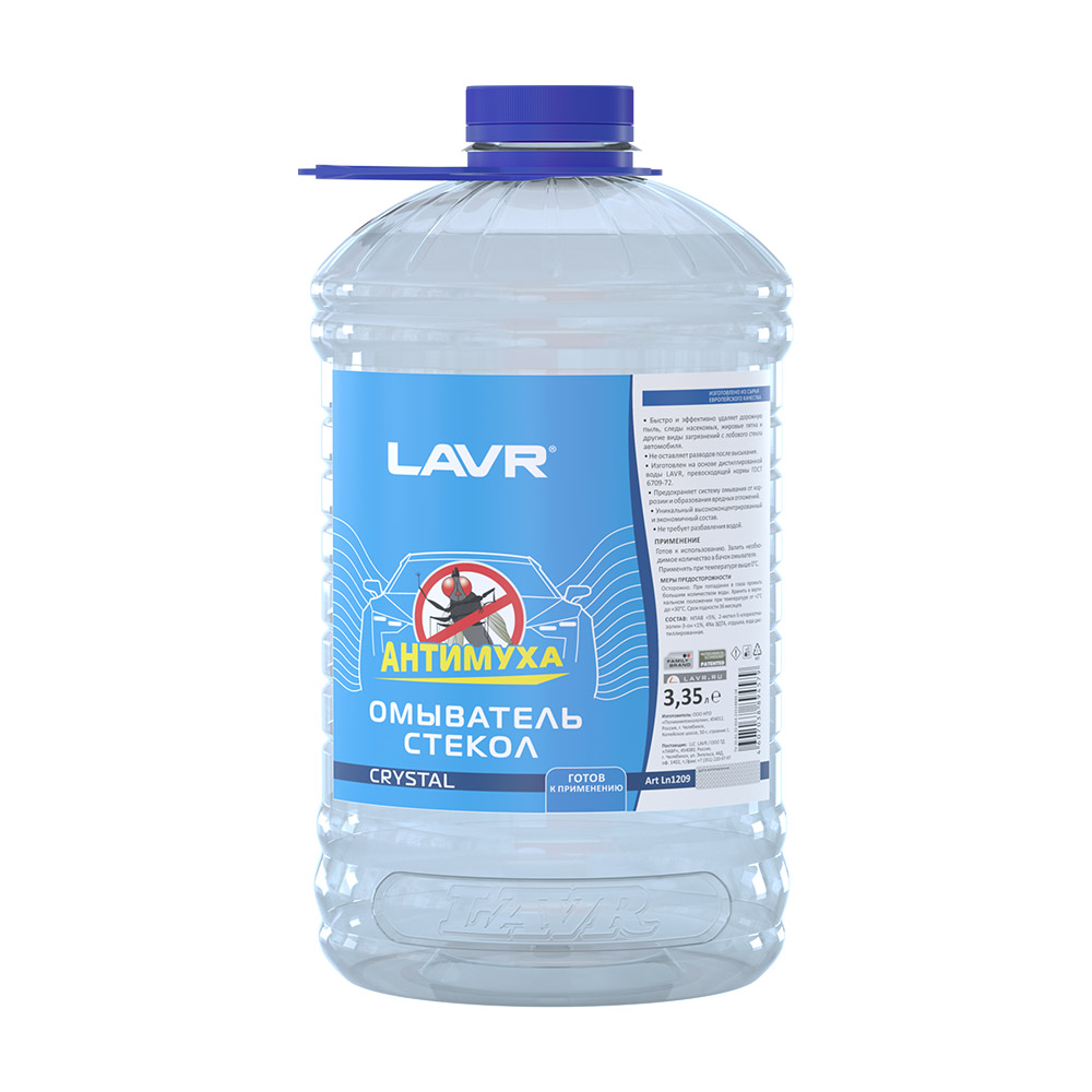 LAVR LN1209