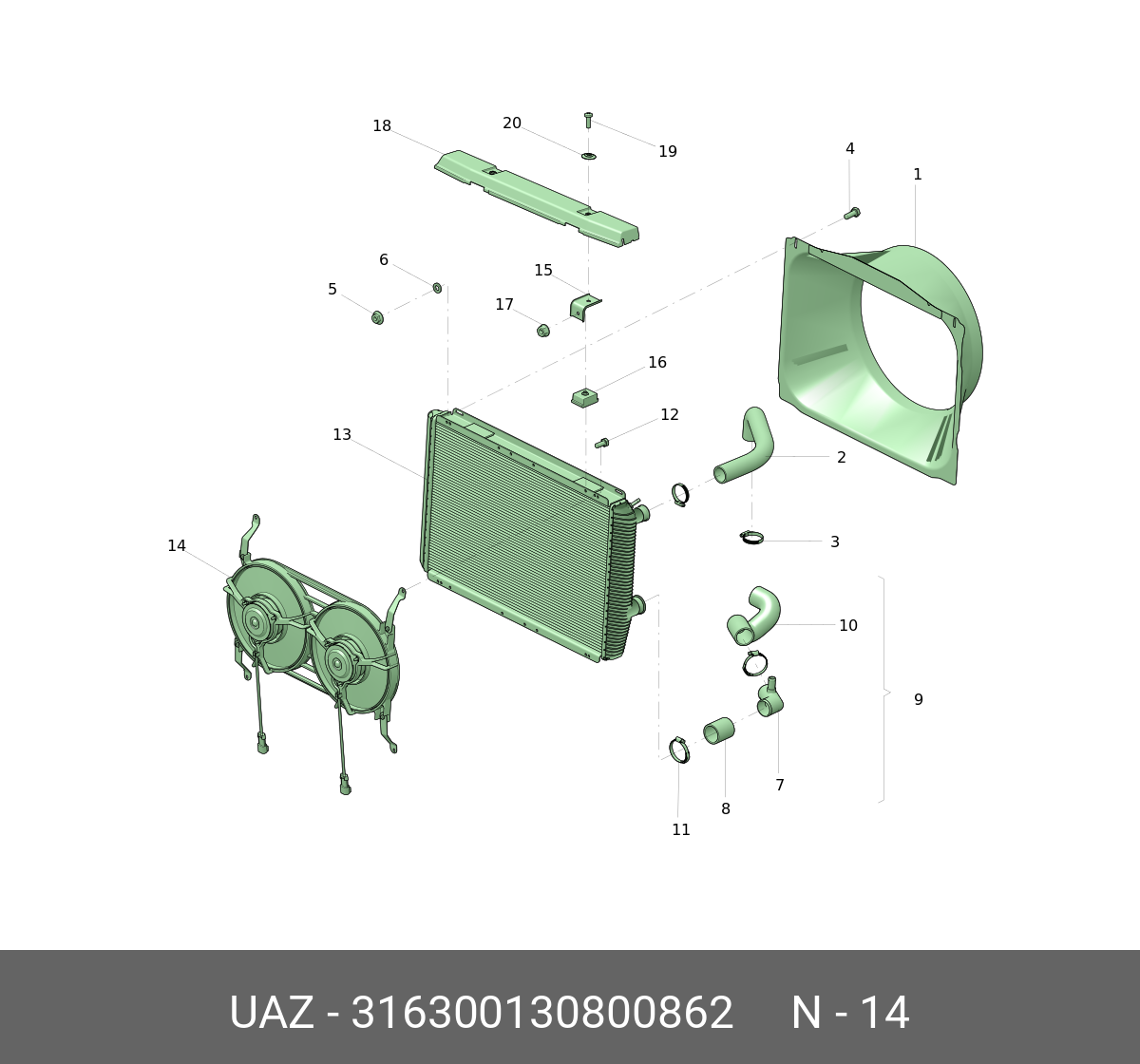 Электровентилятор охлаждения в сборе