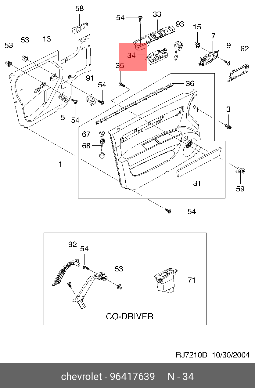 Блок кнопок стеклоподъемника