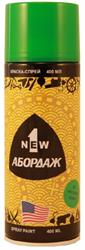Краска универсальная 1 NEW AB-027