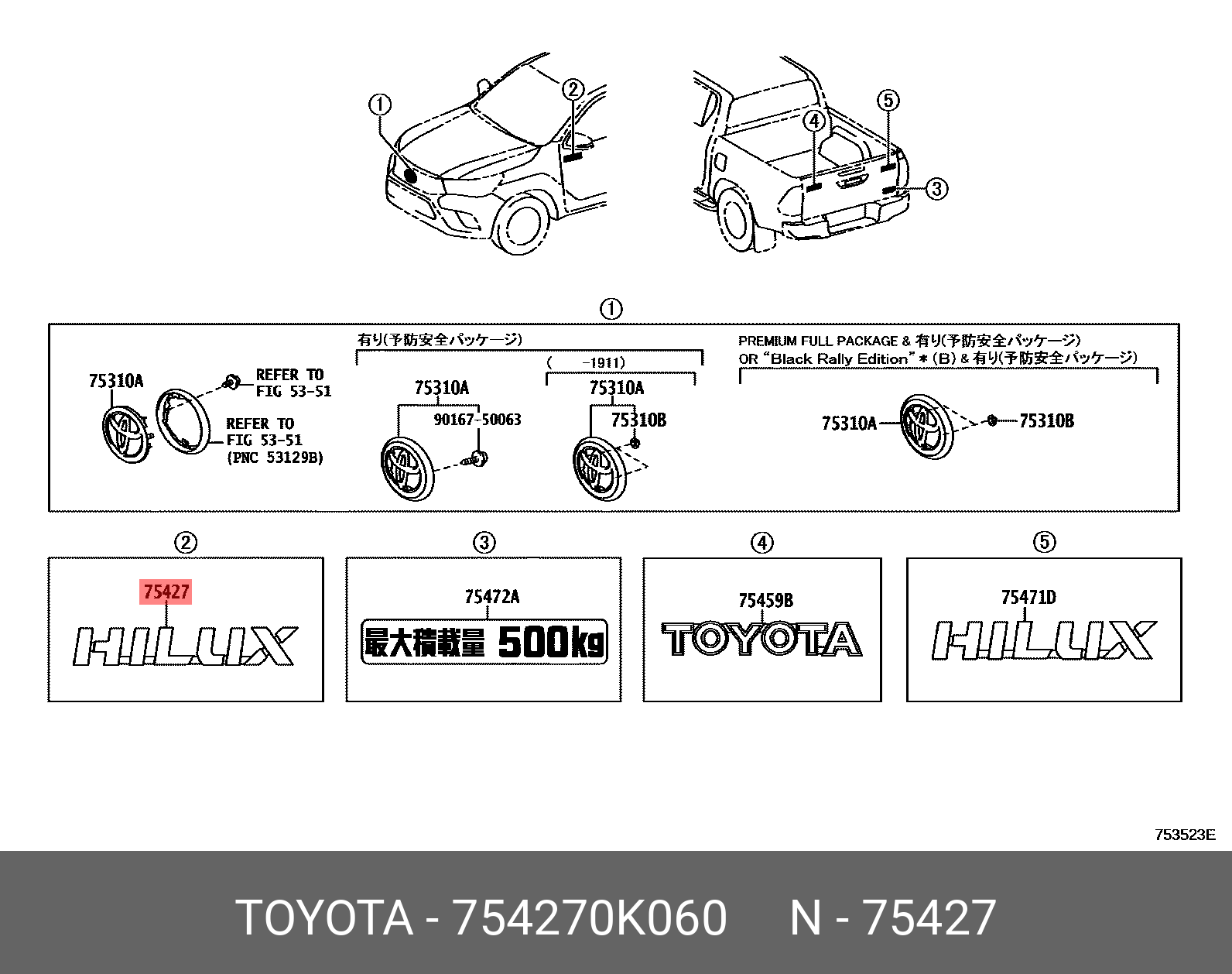 TOYOTA HILUX 202108- GENUINE PARTS