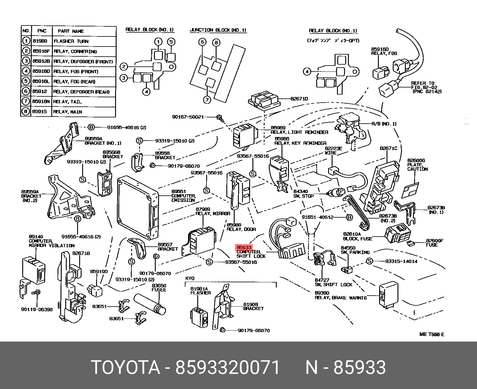 Номера запчастей по каталогу тойота. Блок реле Тойота корона ct190. Схема реле Toyota Corona st190. Каталог запчастей Тойота корона st190. Блок реле Тойота корона АТ 190.