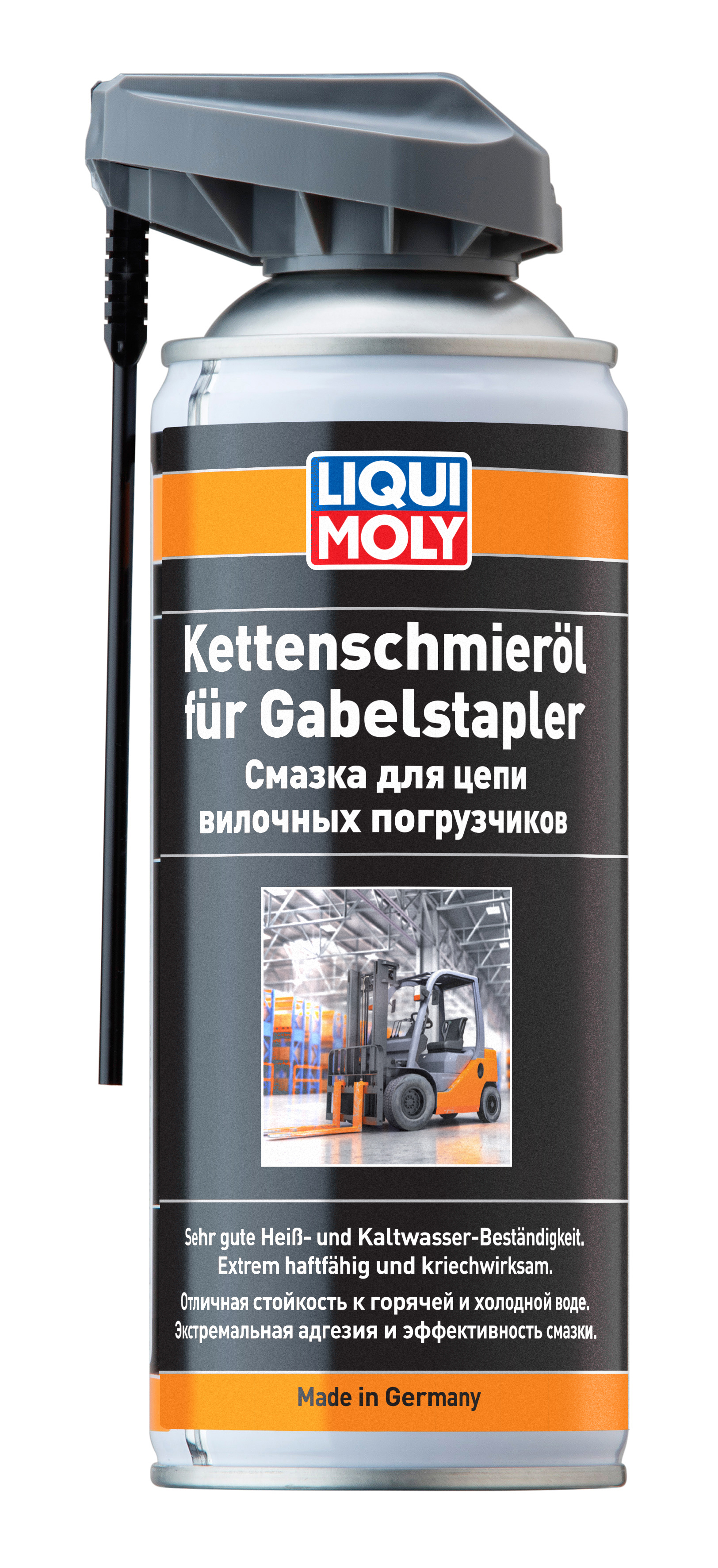 Смазка для цепи вилочных погрузчиков Liqui Moly 2282