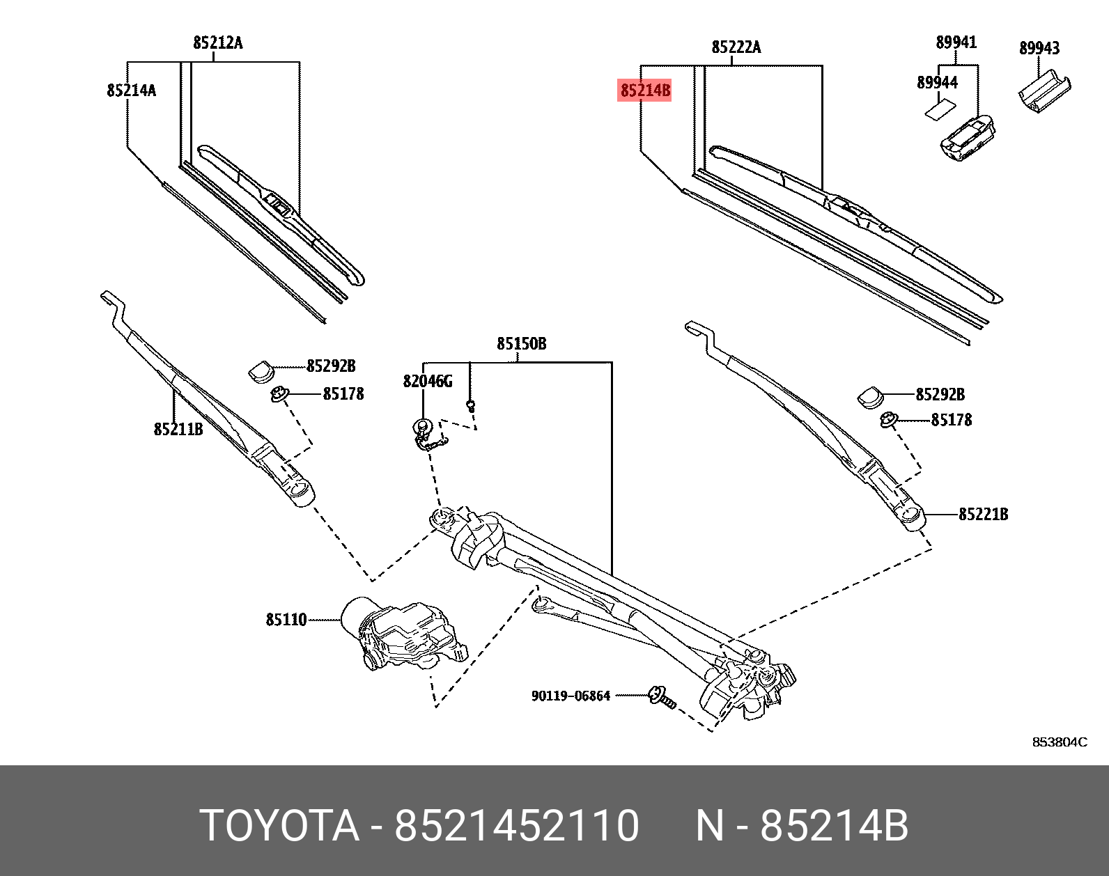 Размер дворников камри. Щётки стеклоочистителя Toyota Camry 70 кузов. Щётка стеклоочистителя Camry 70. Щетки стеклоочистителя Тойота Камри v70. Щетка стеклоочистителя Тойота Камри 2018.