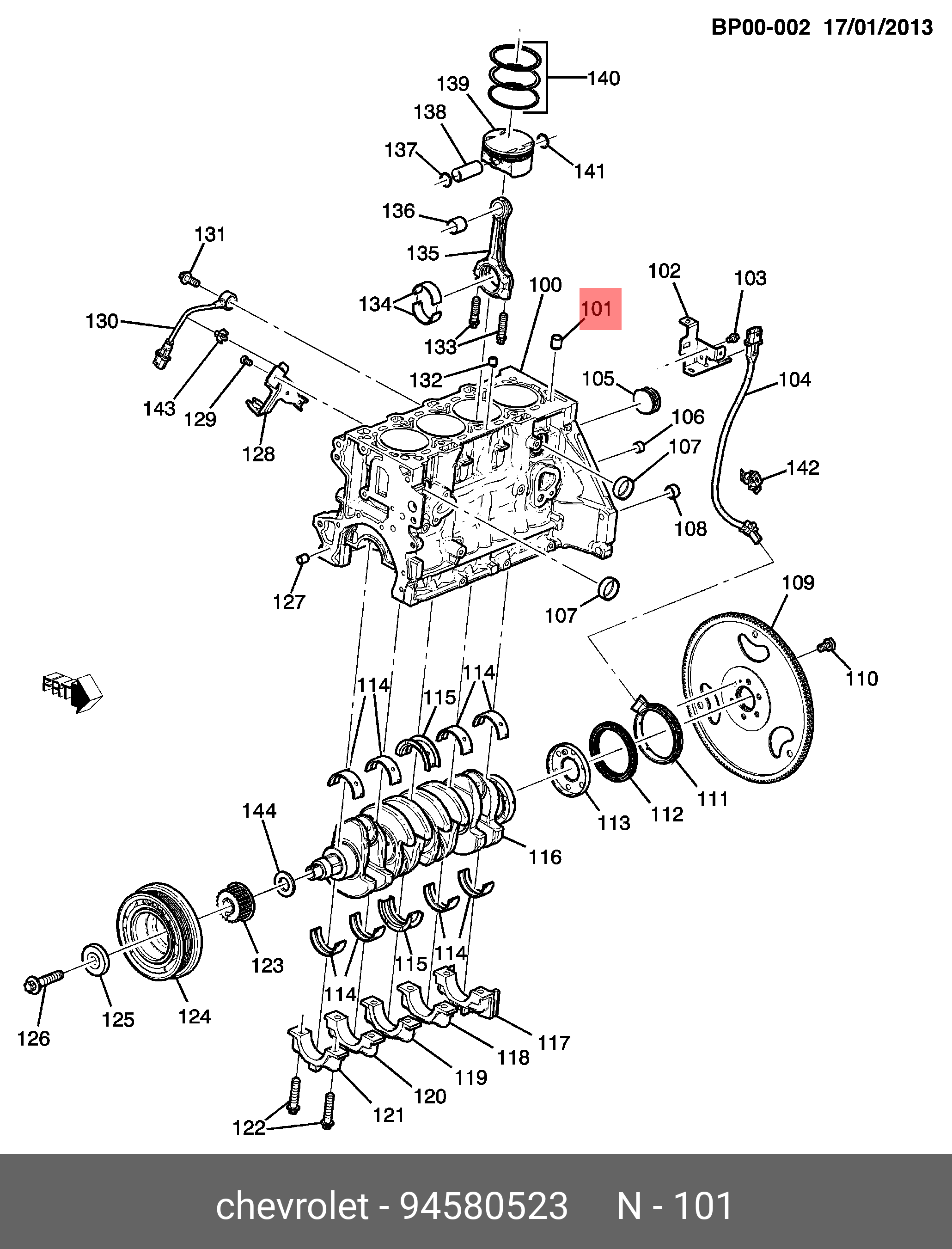 Втулка направляющая ГБЦ