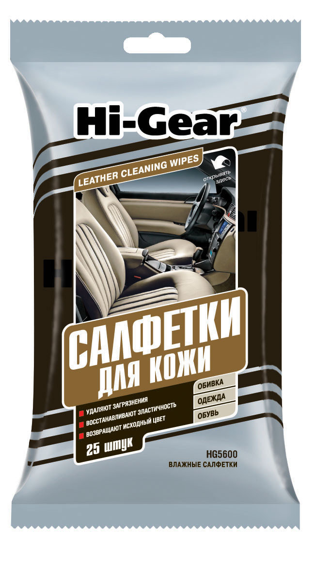 Салфетки для кожи Hi-Gear HG5600