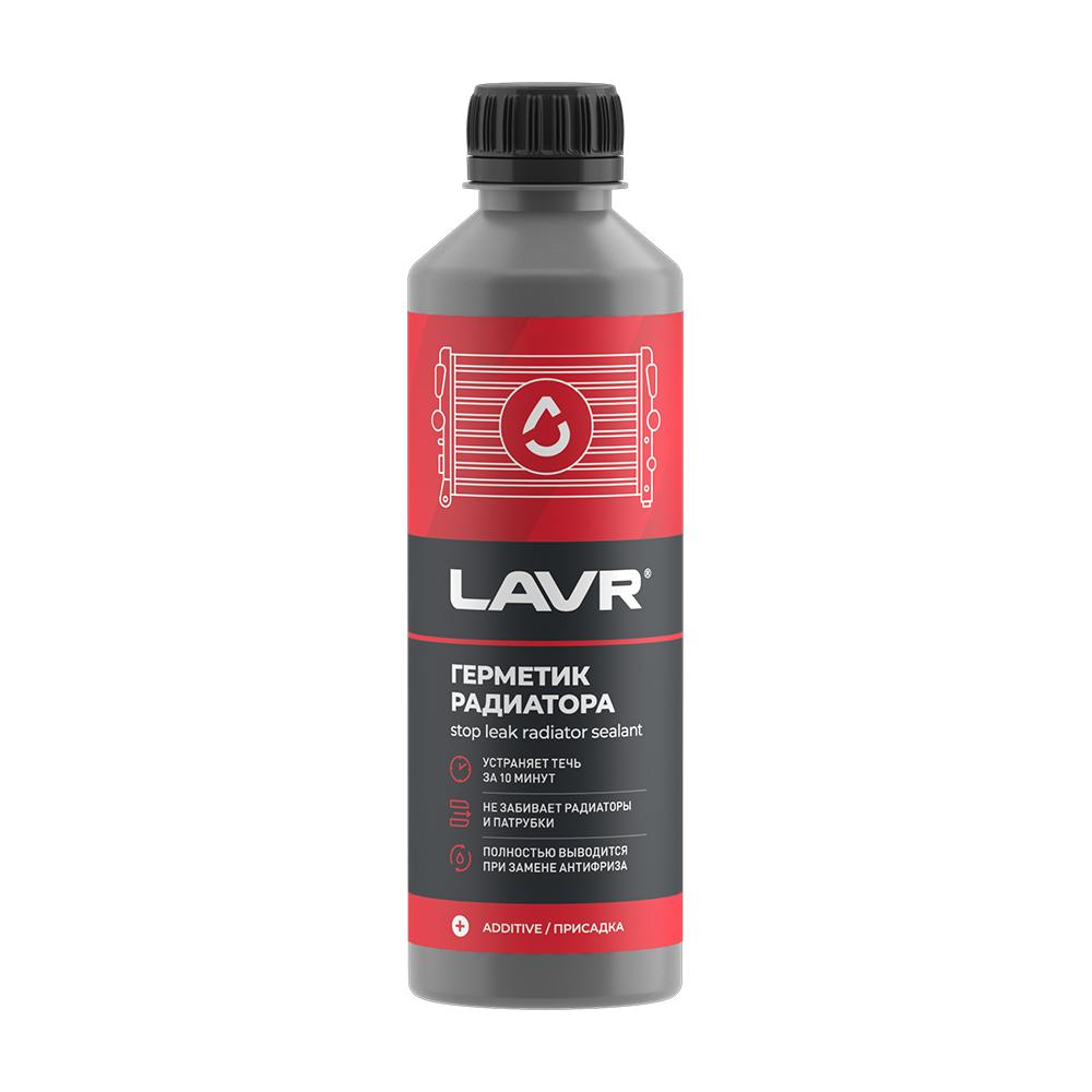 Герметики системы охлаждения LAVR LN1105