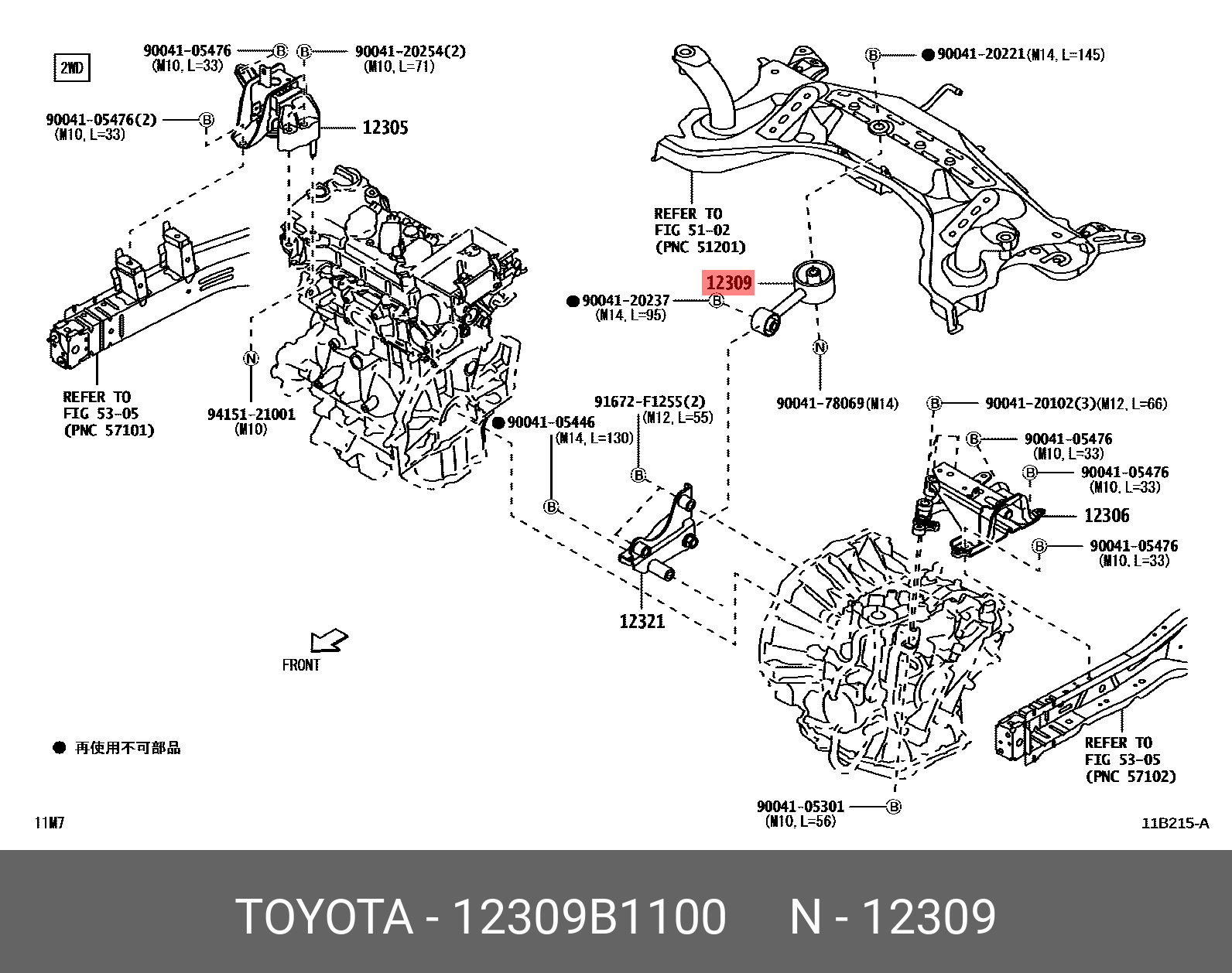 TOYOTA PASS0 201604- GENUINE PARTS