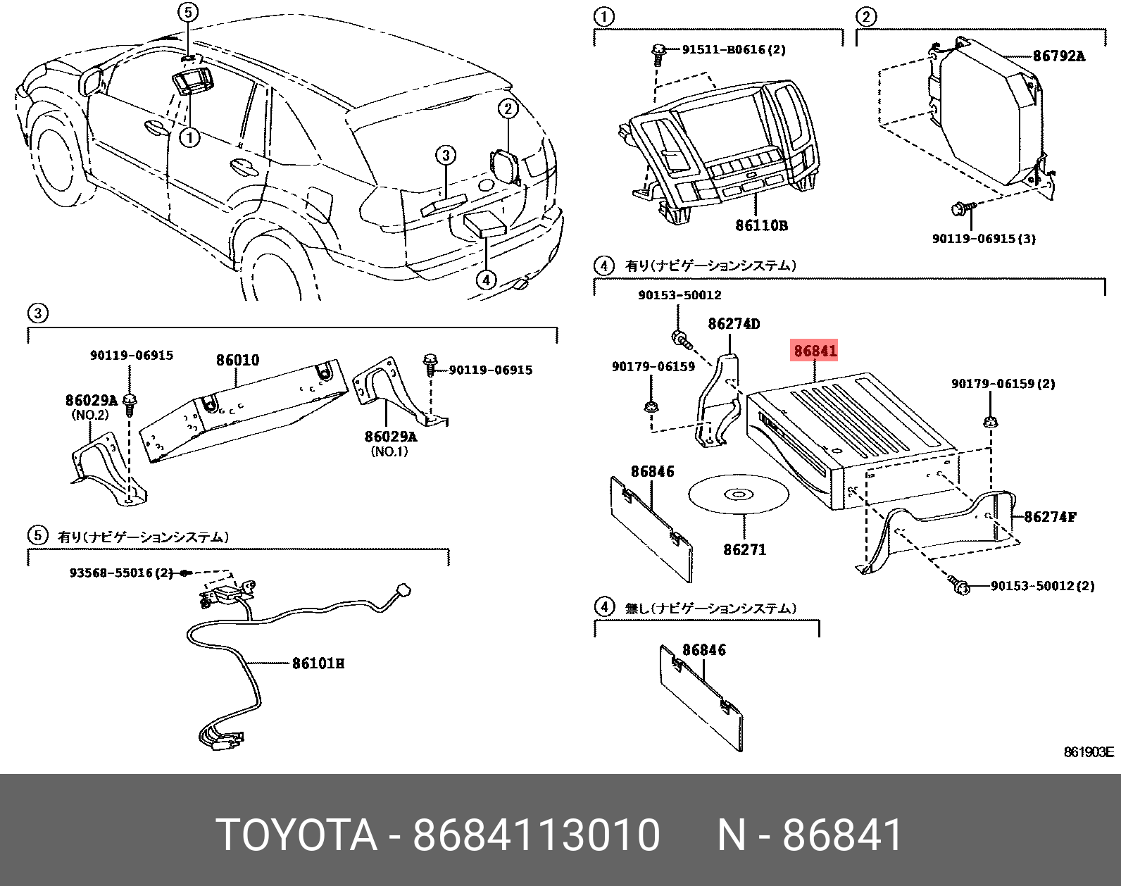 Parts / TOYOTA