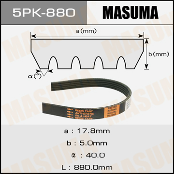 Ремень 5PK880 Masuma