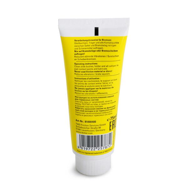 Textar 81000400