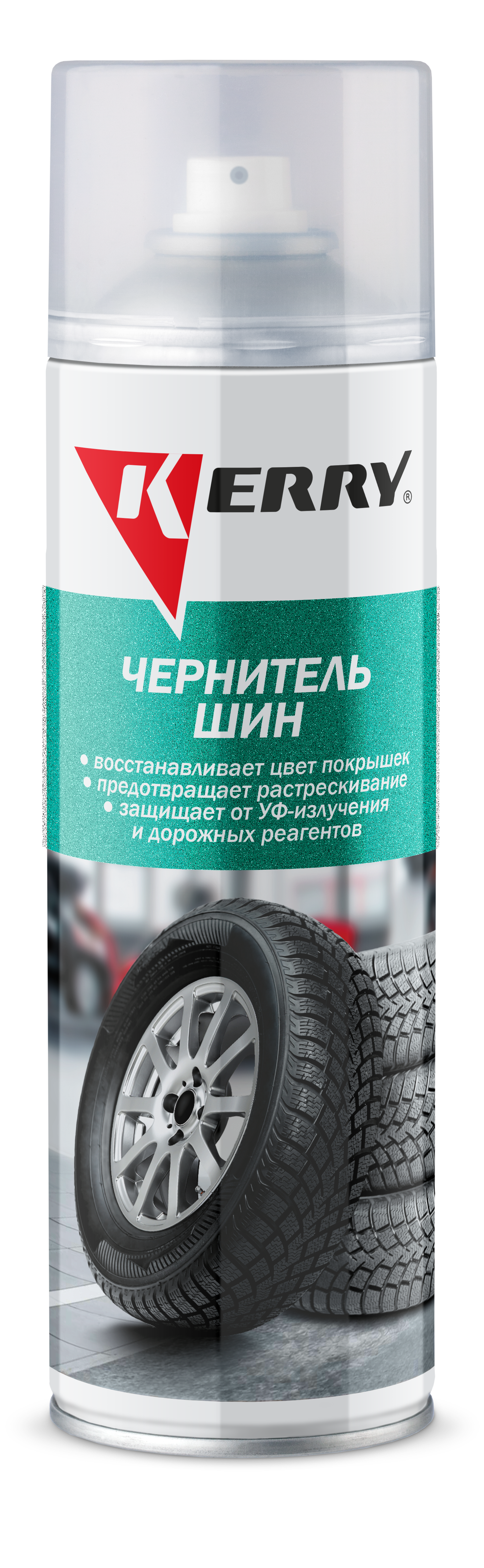 Очиститель для шин Kerry KR-953
