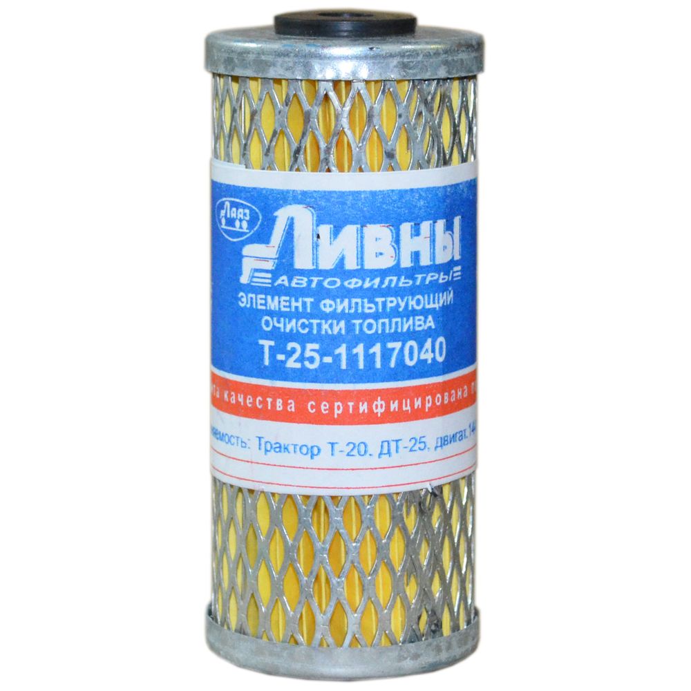Элемент фильтрующий топливный тонкой очистки