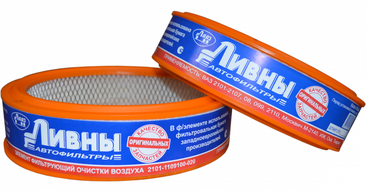 Элемент фильтрующий воздушный