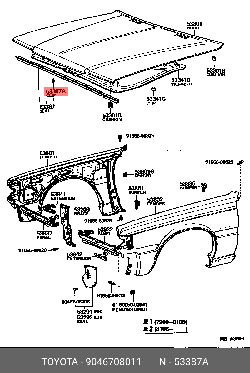 CELICA 199908 - 200604, CLIP(FOR HOOD TO RADIATOR SUPPORT SEAL)
