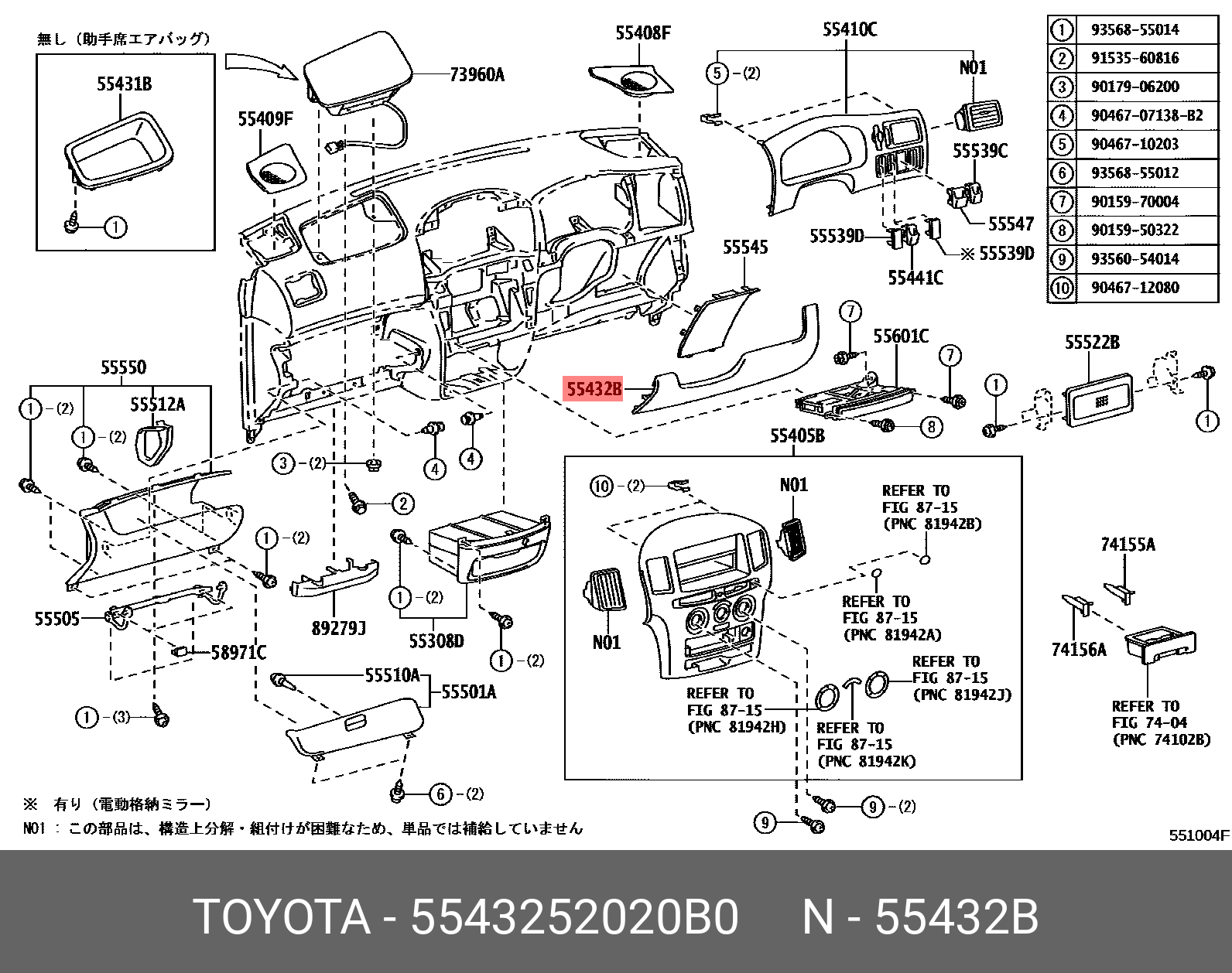 Parts / TOYOTA