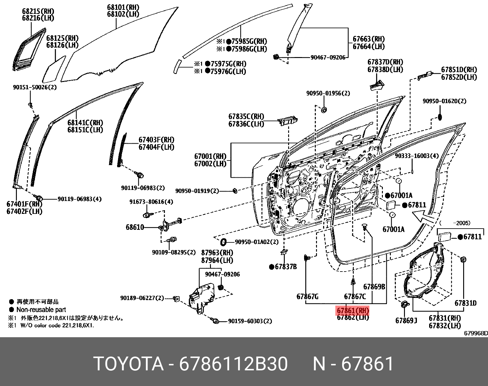 Parts / TOYOTA