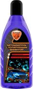 Шампунь автомобильный Элтранс EL-0101.02