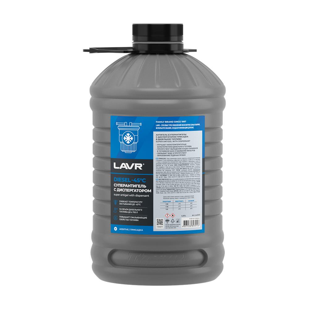 Присадки в топливную систему для дизеля LAVR LN2121