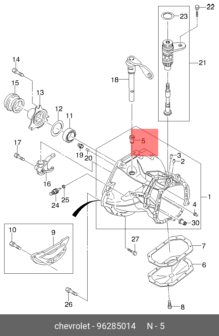 Втулка рычага сцепления