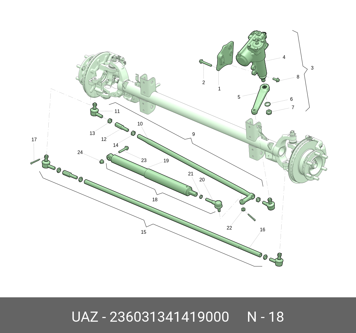 Демпфер рулевого управления