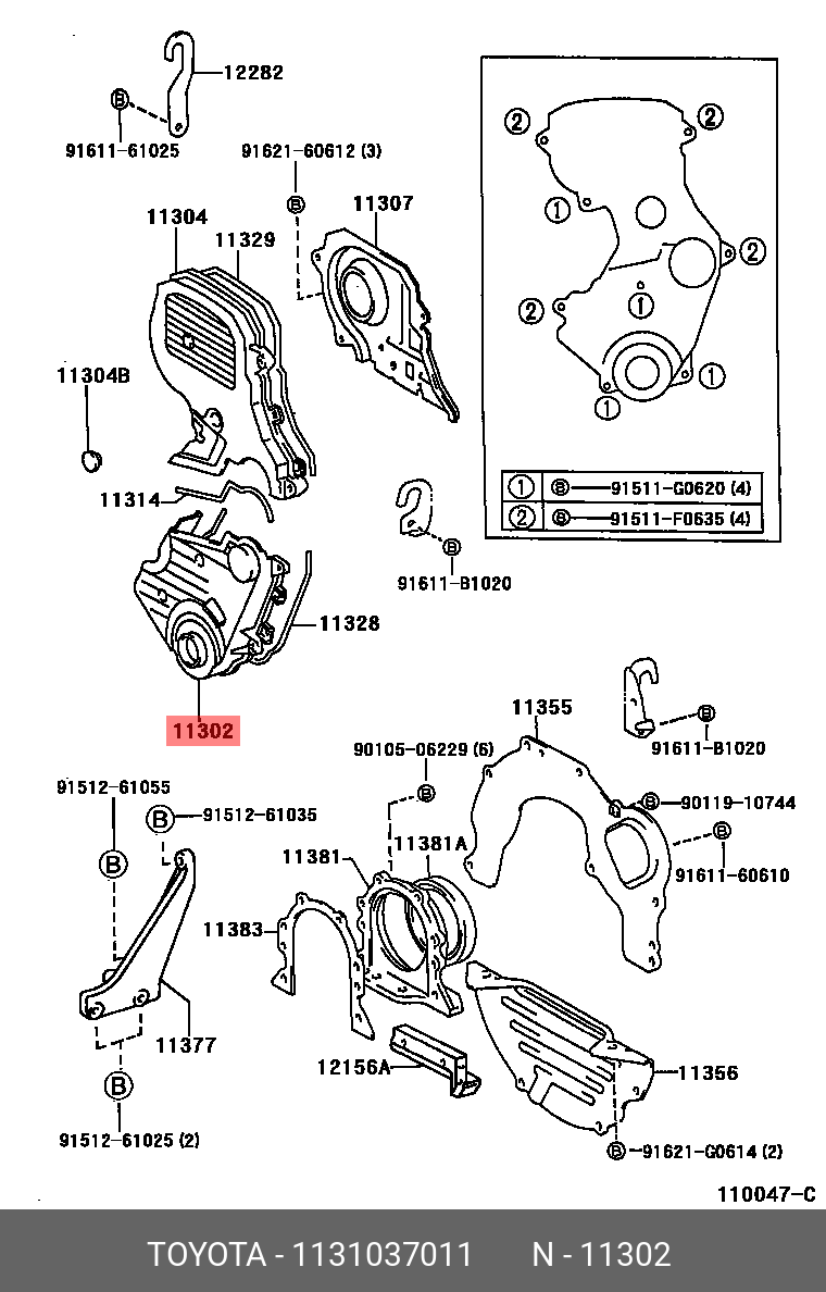 corolla axio チェーンまたはベルト