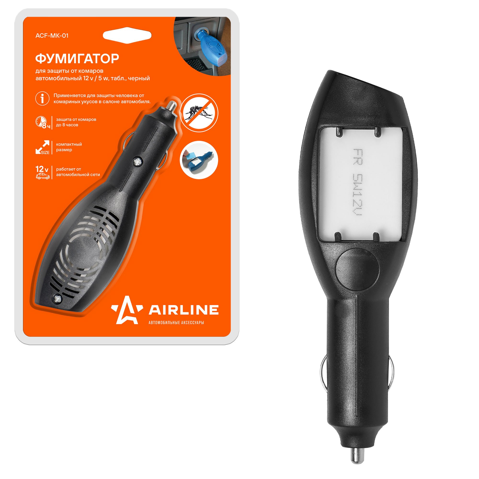 Фумигатор для защиты от комаров, автомобильный 12V/5W, табл., синий