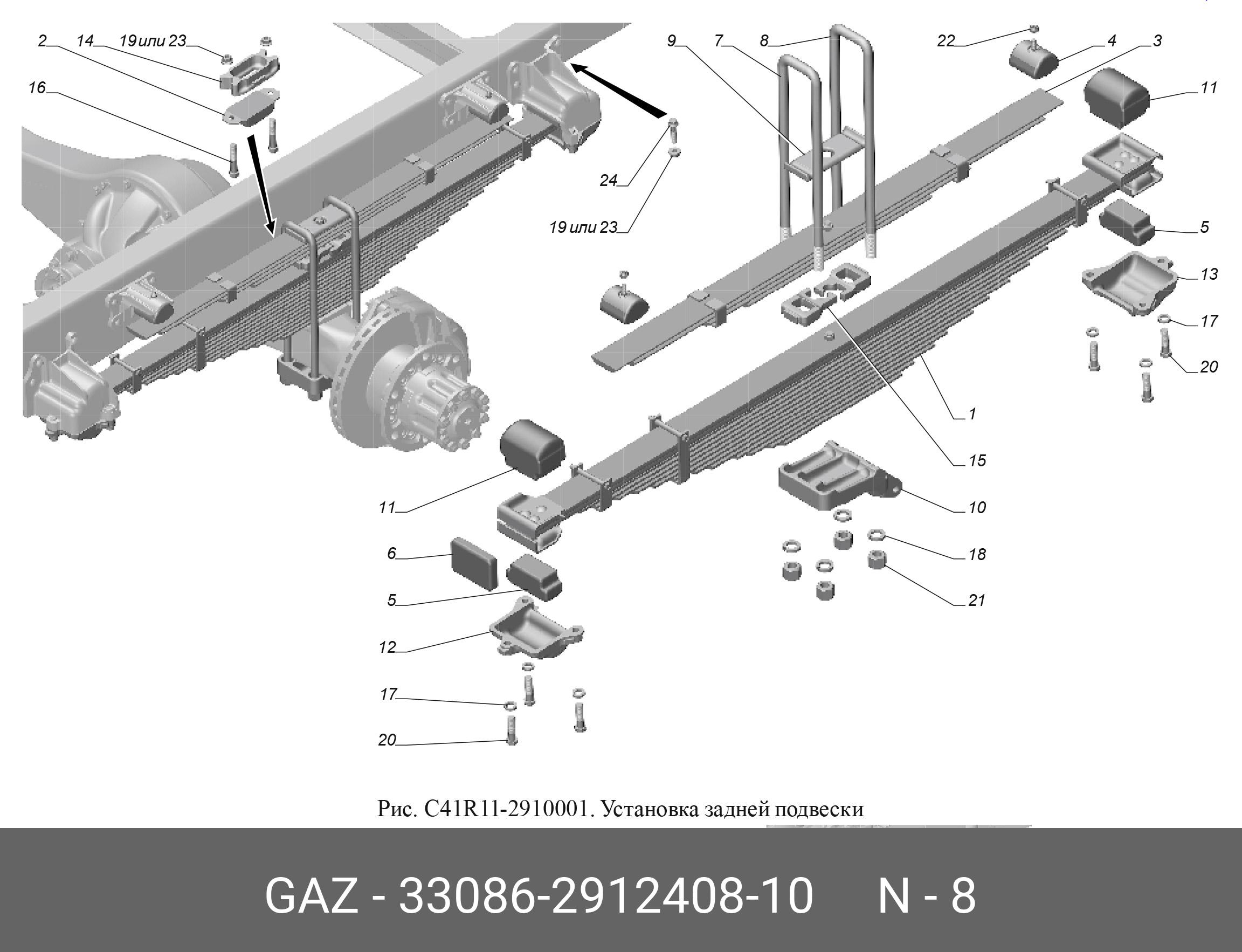 Подрессорник газель