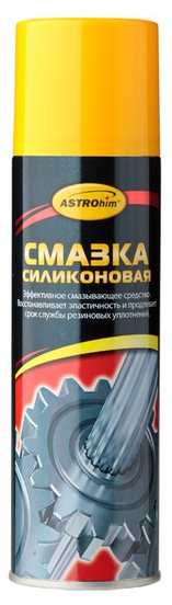 Смазка силиконовая Astrohim AC-461