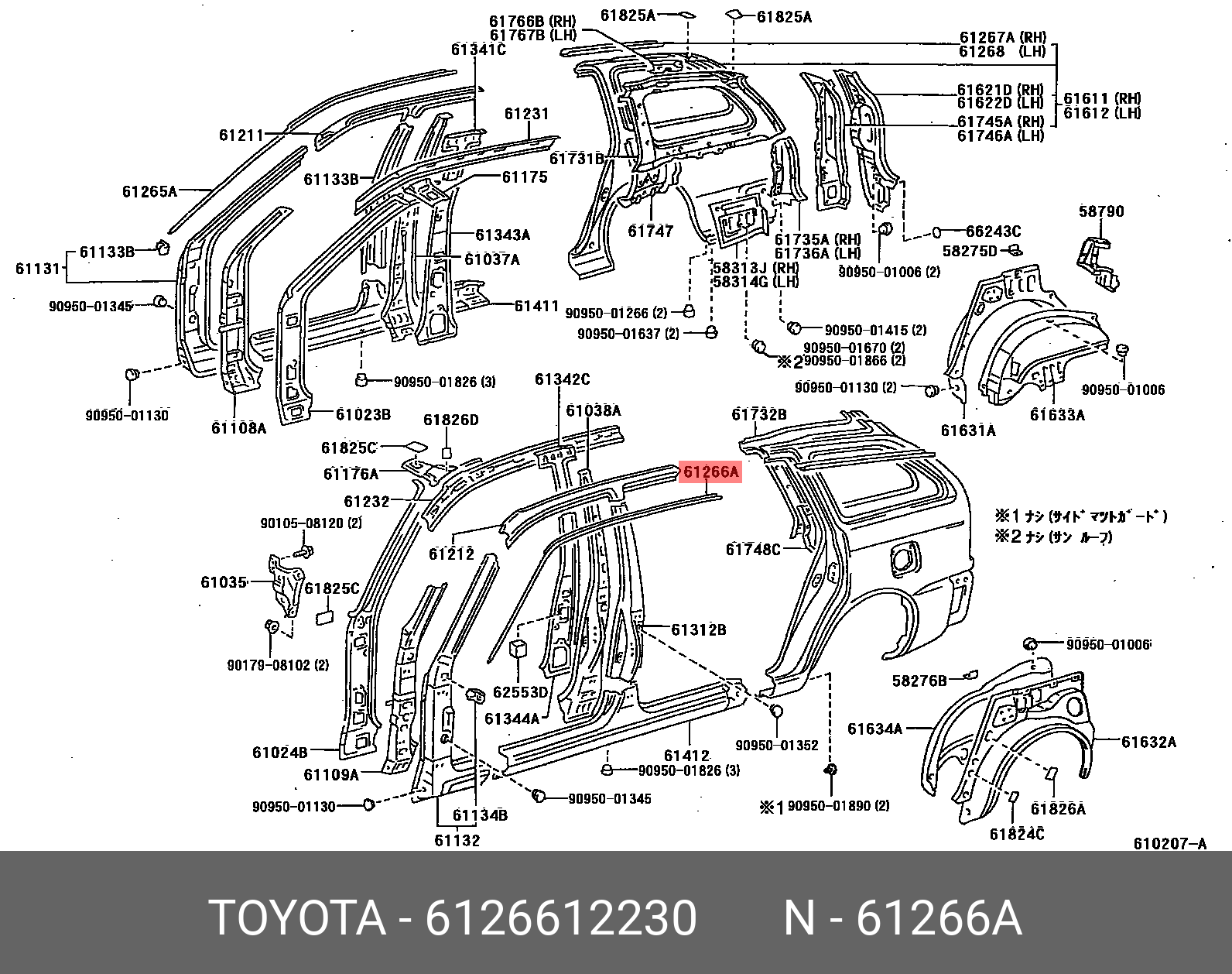 COROLLA 199505 - 200008, CHANNEL, ROOF DRIP SIDE, CENTER LH