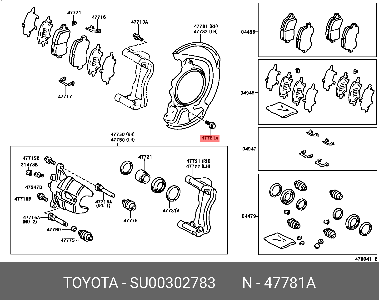 86 201608-, BOLT(FOR DUST COVER TO STEERING KNUCKLE ARM SETTING)