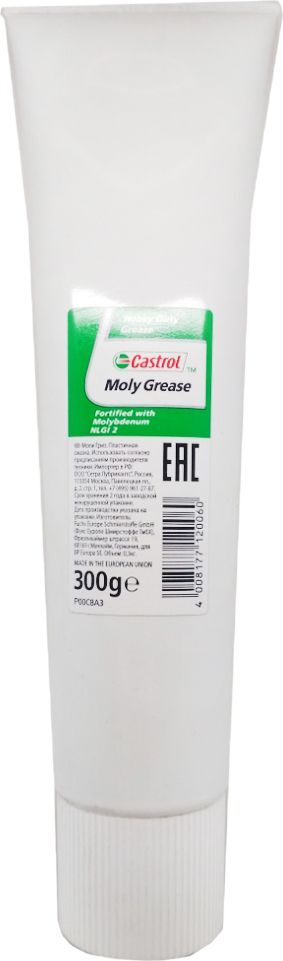 Смазка Castrol Moly Grease ШРУС, 300 гр.