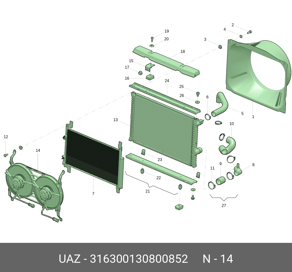 Электровентилятор охлаждения в сборе