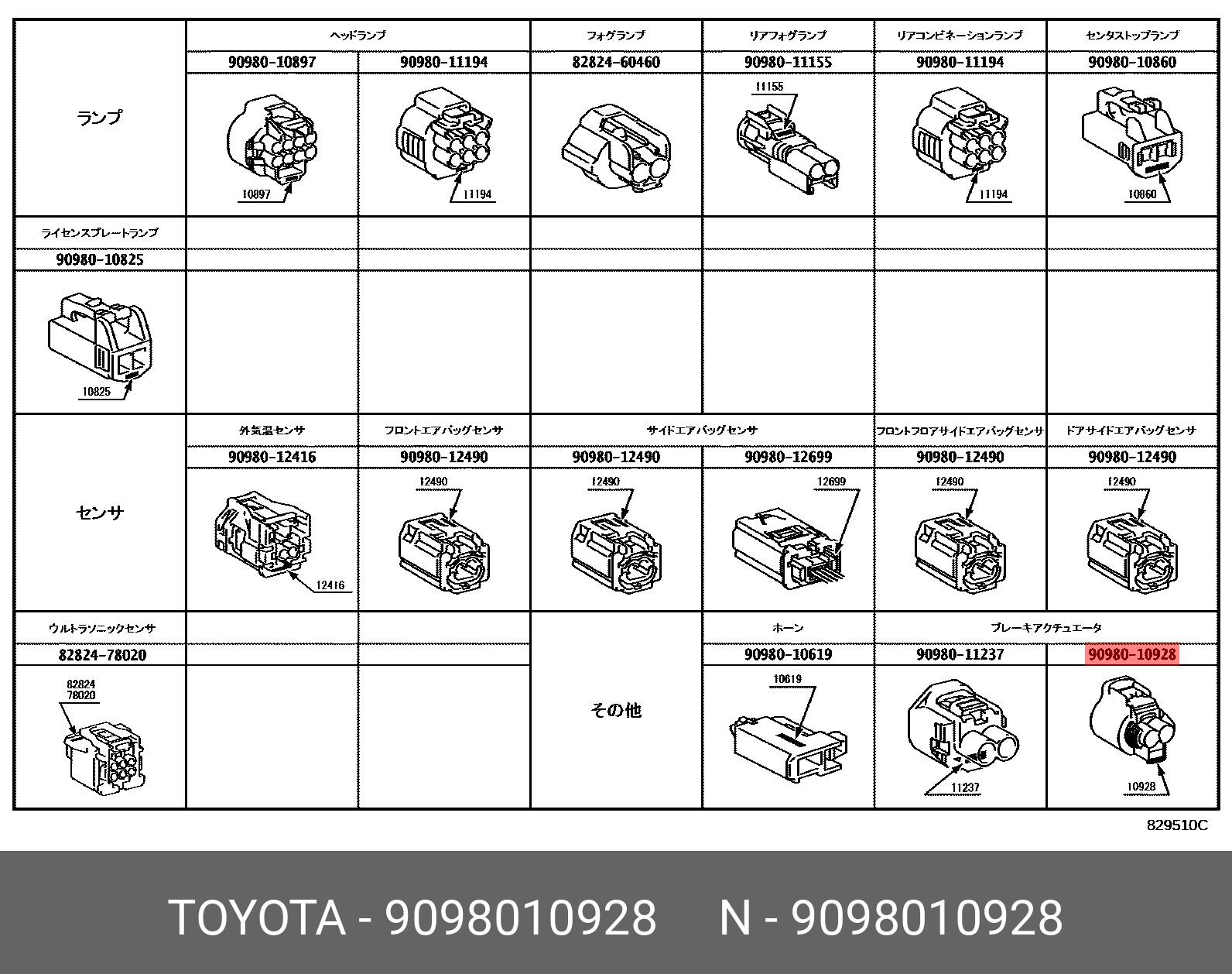 専用。 Amazon.com: FILBAKE Denso 3479 Spark Plug Iridium Long-Life
