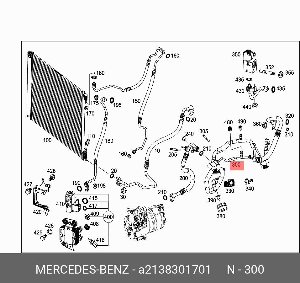 Трубопровод хладагента A2138301701 MERCEDES BENZ 