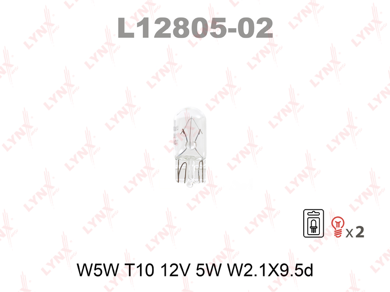 LYNXauto L12805-02