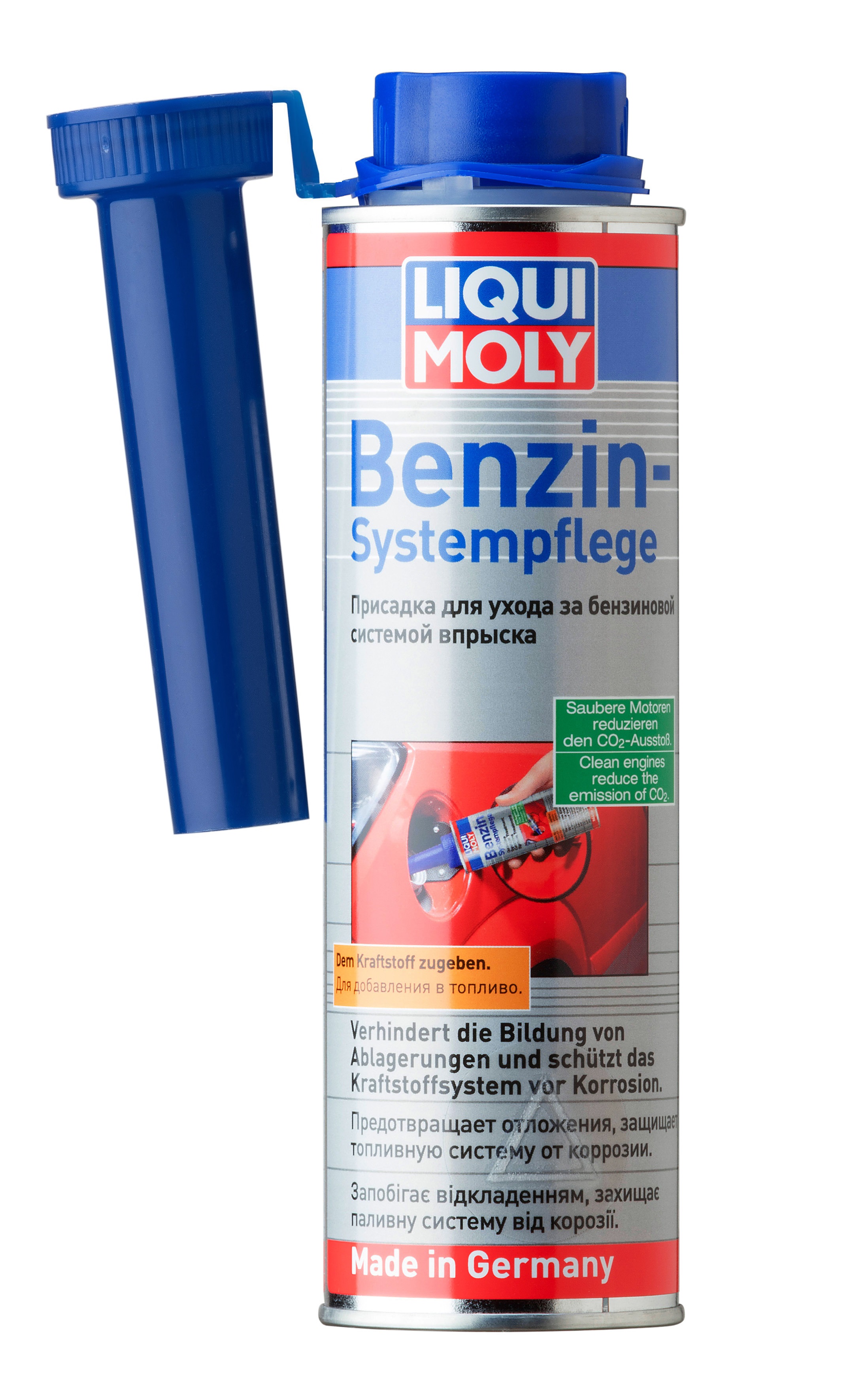 Очистители топливной системы Liqui Moly 2299