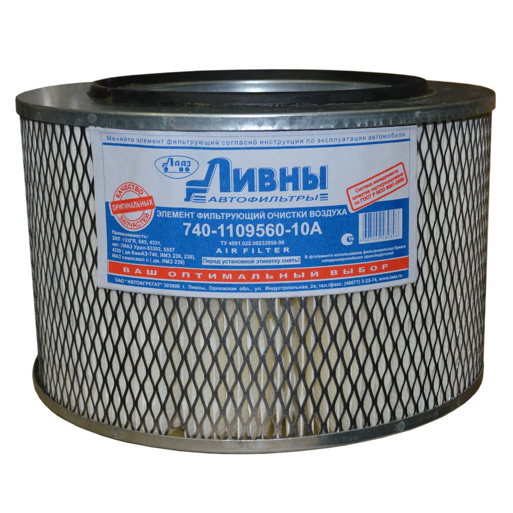 Элемент фильтрующий воздушный