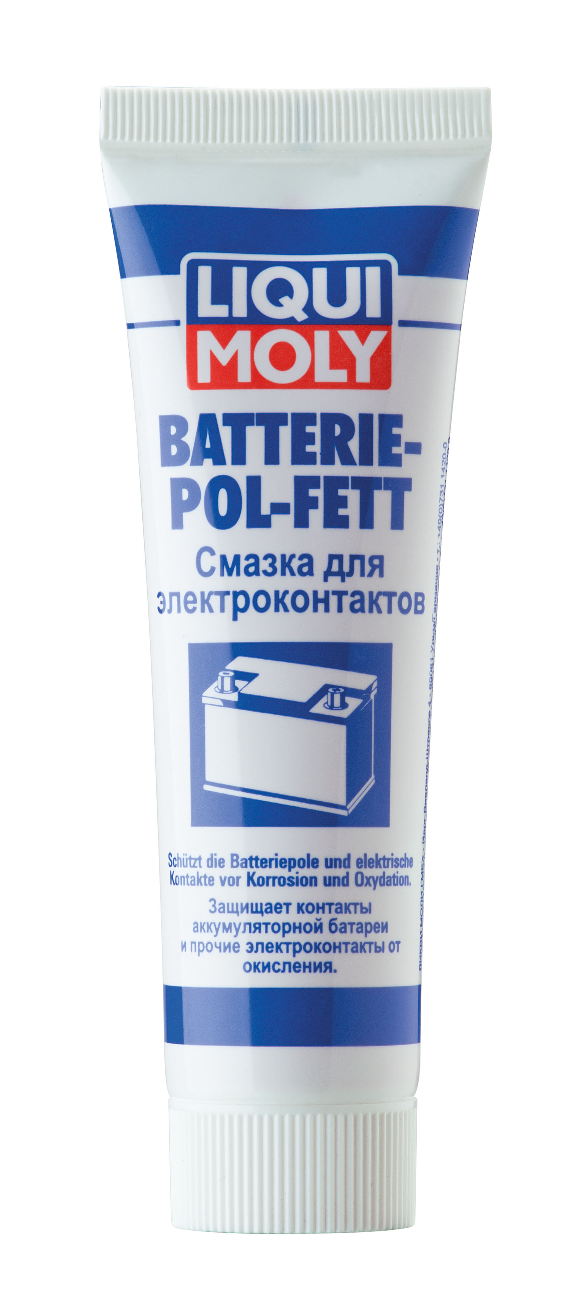 Смазка для электропроводки Liqui Moly 7643