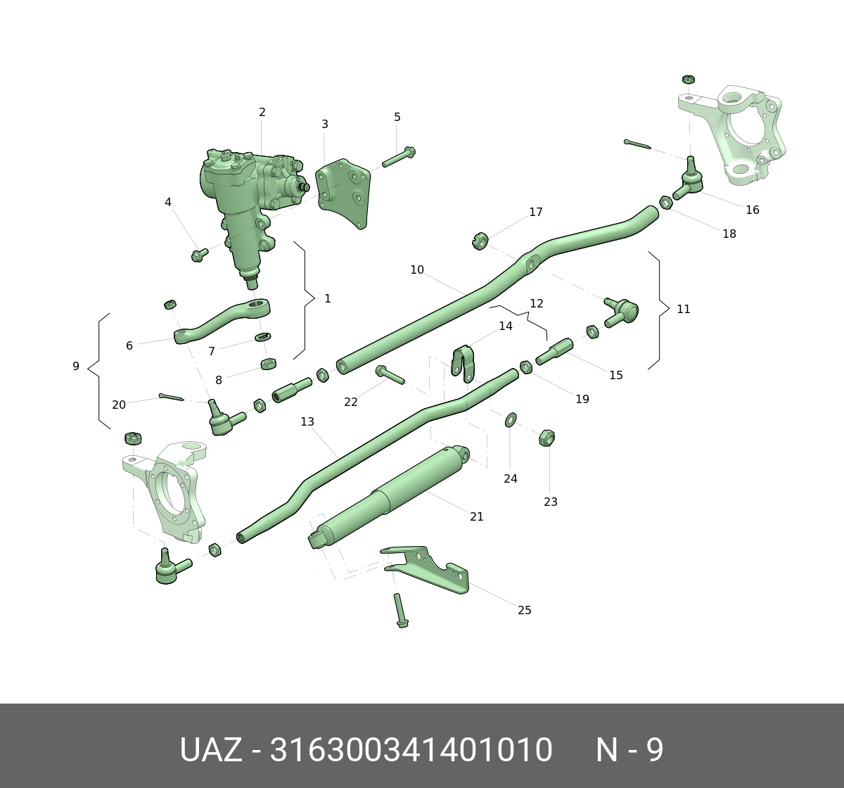 Тяга сошки рулевого управления