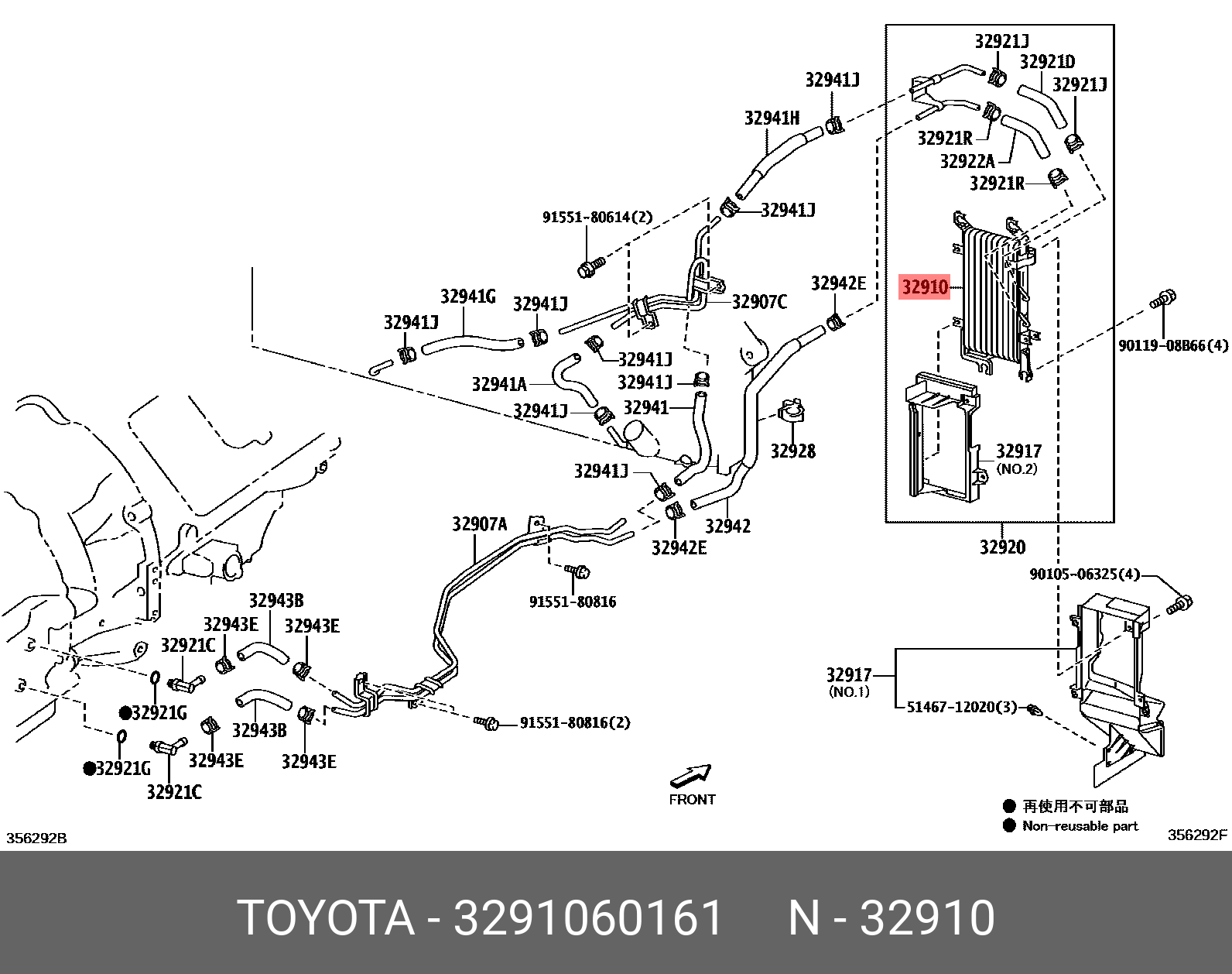 Genuine OE gearbox cooler, 3291060161 for TOYOTA 32910-60161