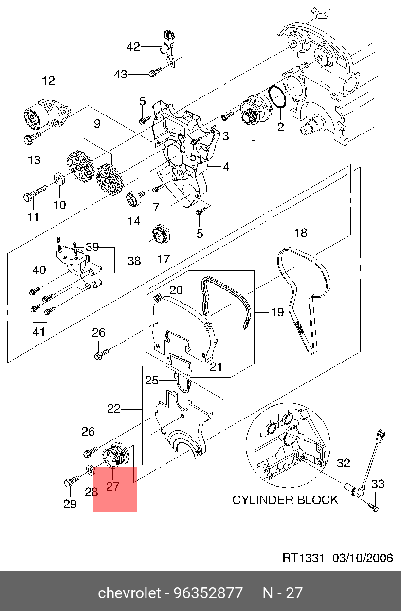 Шкив коленвала