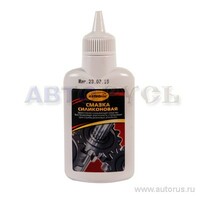 Смазка силиконовая Astrohim AC-4610