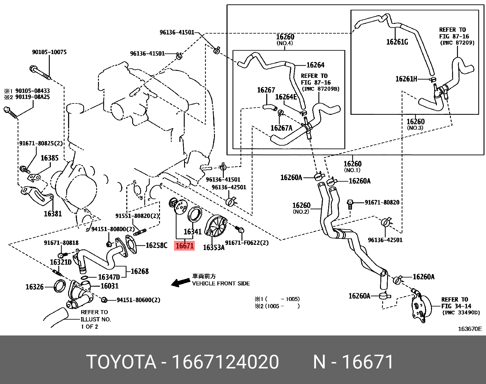 16671-24020 GENUINE TOYOTA 1667124020, COROLLA 201908