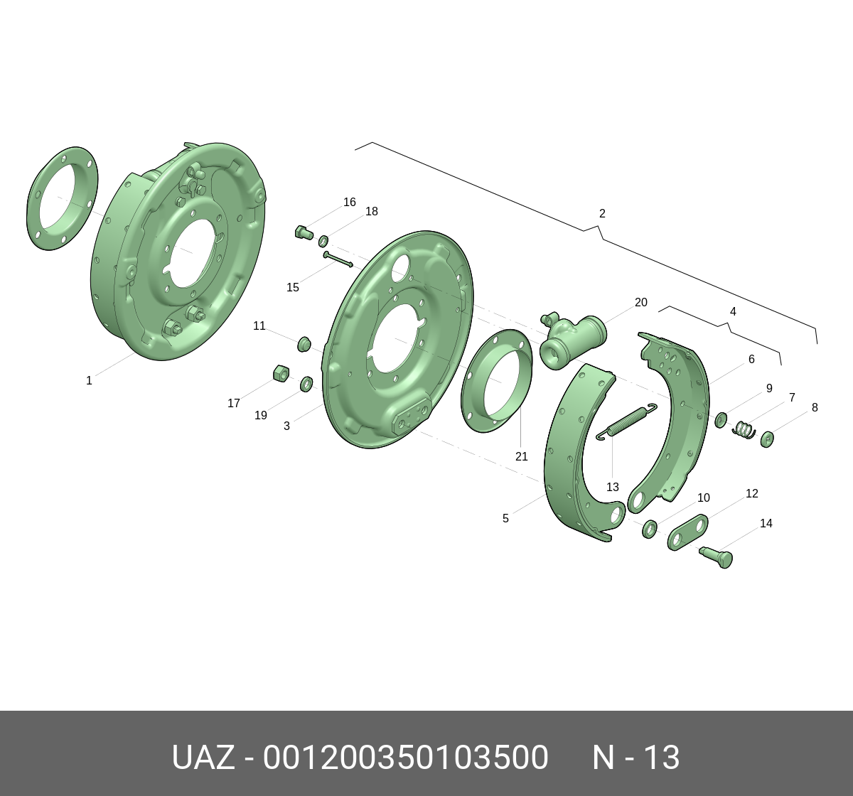 Пружина стяжная колодок тормоза
