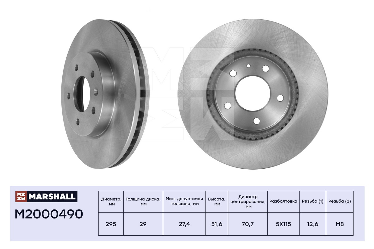 диск тормозной передний hevrolet Captiva 06-; Opel Antara 06-